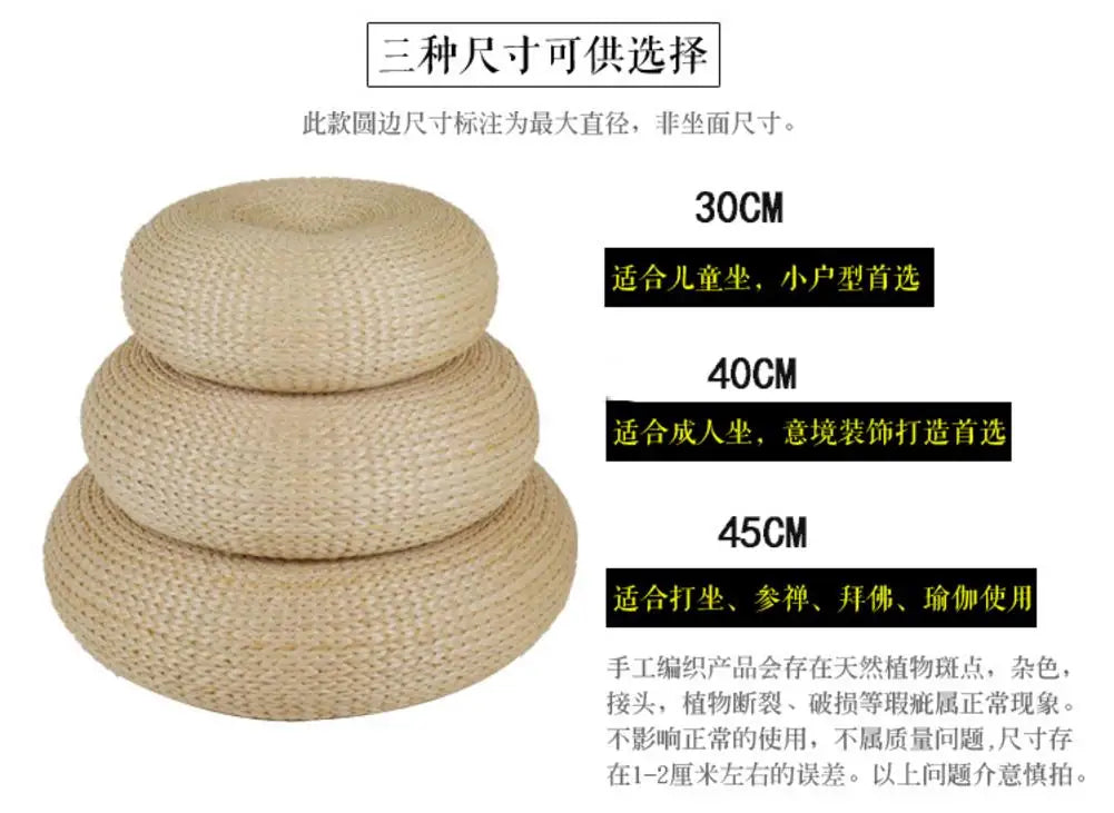 Straw Zafu Meditation Cushion – Japanese Tatami Style